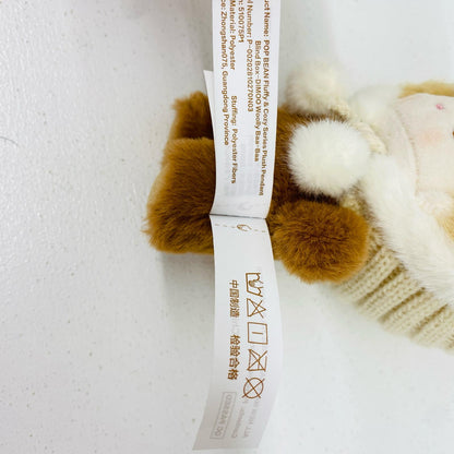 ぬいぐるみ DIMOO Woolly Baa-Baa 「POP MART POP BEAN Fluffy & Cozy シリーズ」 BEAN Fluffy ＆ Cozy【瀬戸大橋店】
