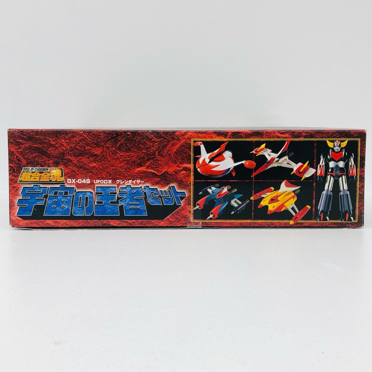 フィギュア 超合金魂GX-04S宇宙の王者セット「UFOロボグレンダイザー」 GX-04S宇宙の王者セット 超合金魂【フィギュア】【加古川店】