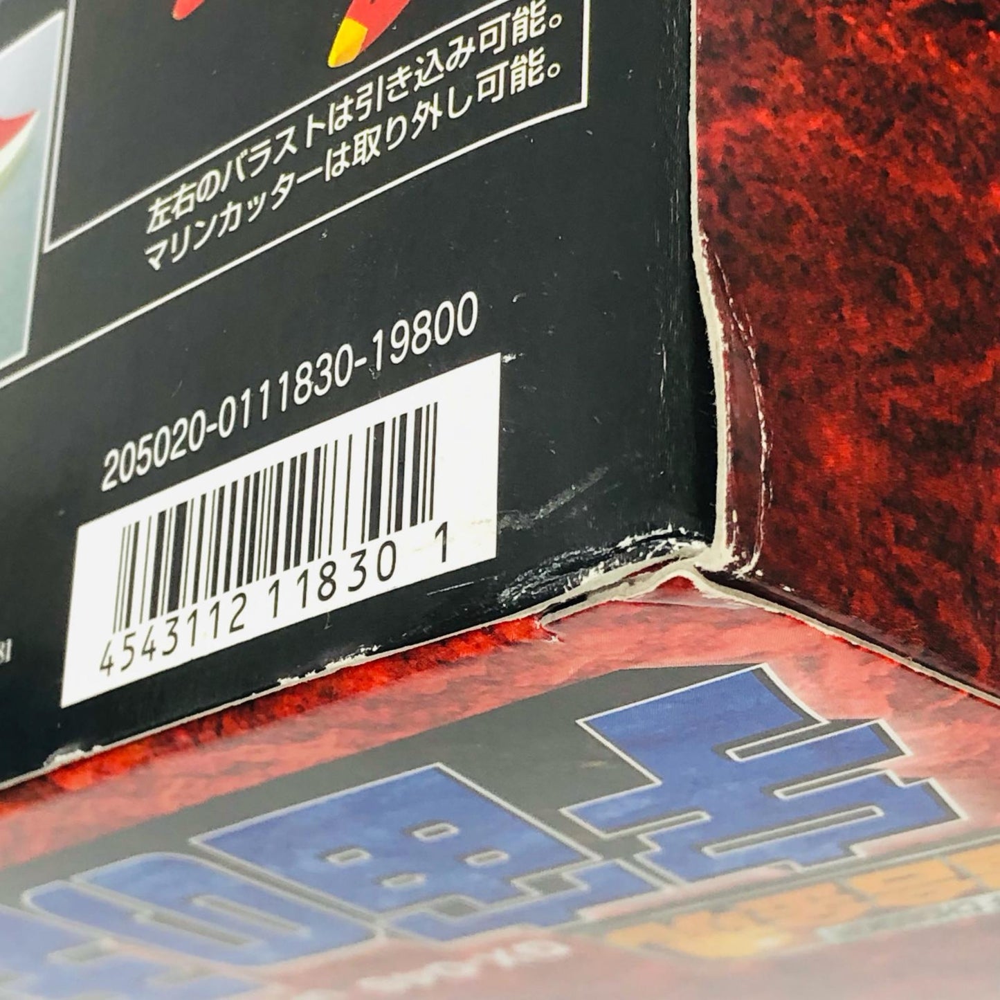 フィギュア 超合金魂GX-04S宇宙の王者セット「UFOロボグレンダイザー」 GX-04S宇宙の王者セット 超合金魂【フィギュア】【加古川店】
