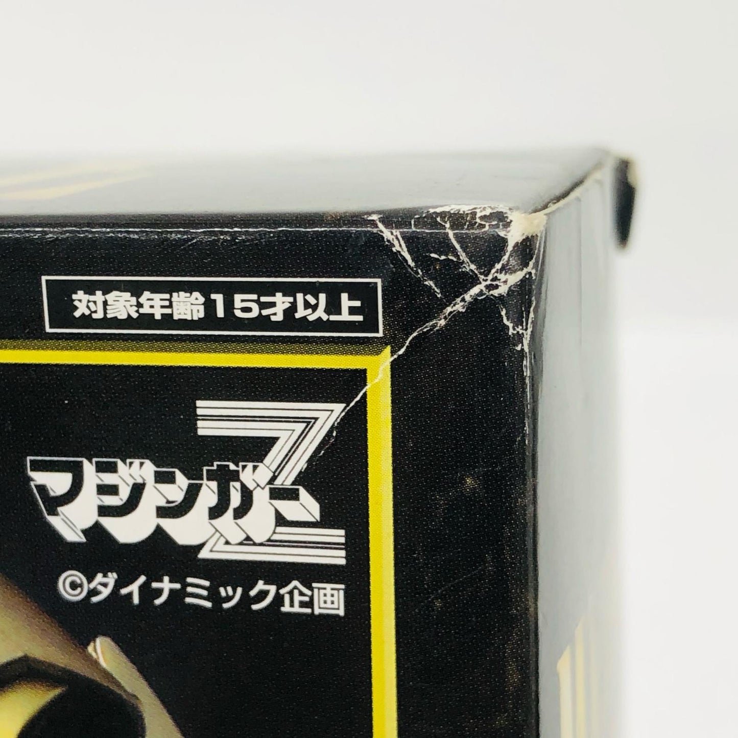 フィギュア 超合金魂GX-01RGゴールドマジンガーZ GX-01RGゴールドマジンガーZ 超合金魂【フィギュア】【倉吉店】