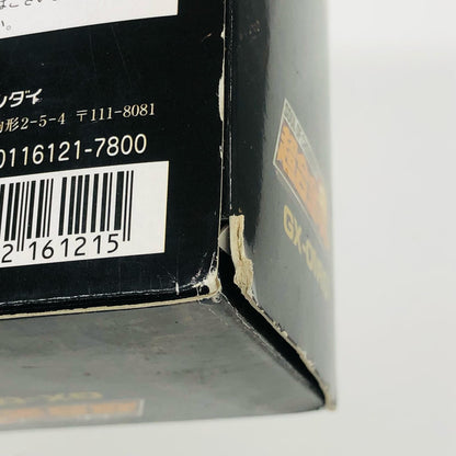 フィギュア 超合金魂GX-01RGゴールドマジンガーZ GX-01RGゴールドマジンガーZ 超合金魂【フィギュア】【倉吉店】