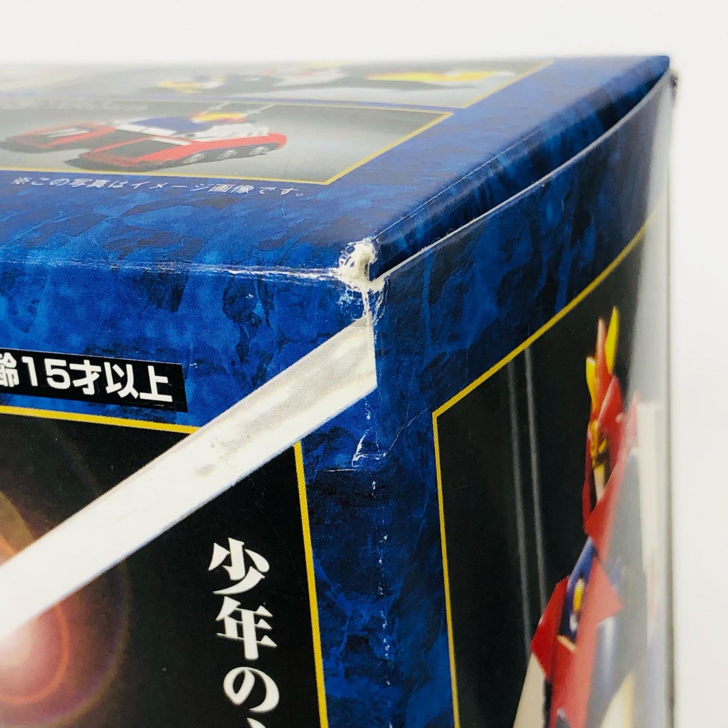 フィギュア 超合金魂GX-31ボルテスV「超電磁マシーンボルテスV」 GX-31ボルテスV 超合金魂【フィギュア】【加古川店】