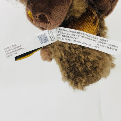 フィギュア Sneaky Chestnut?「SKULLPANDA You Found Me! シリーズ ぬいぐるみペンダント」 SKULLPANDA You Found Me! ぬいぐるみペンダント【フィギュア】【瀬戸大橋店】