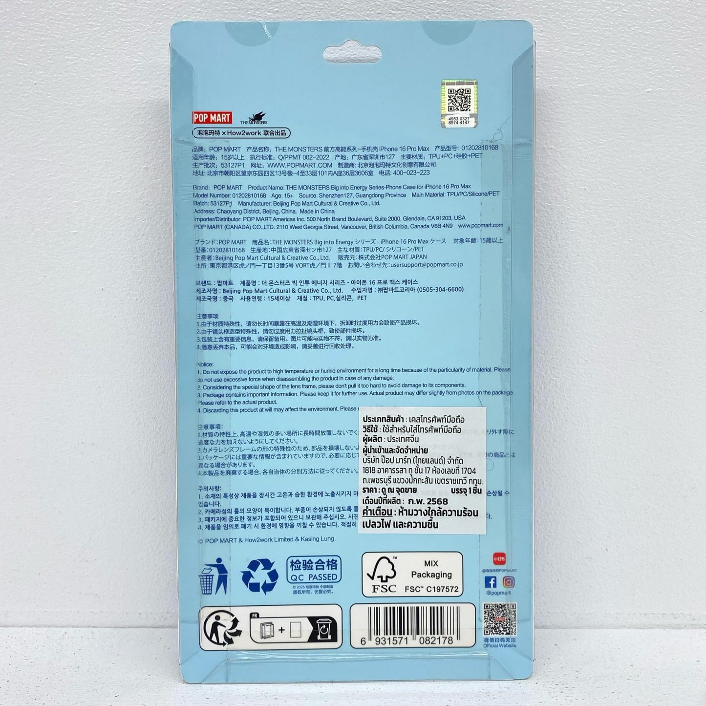 その他ホビー Labubu iPhone 16pro MAX ケース iPhone 16pro MAX ケース【瀬戸大橋店】