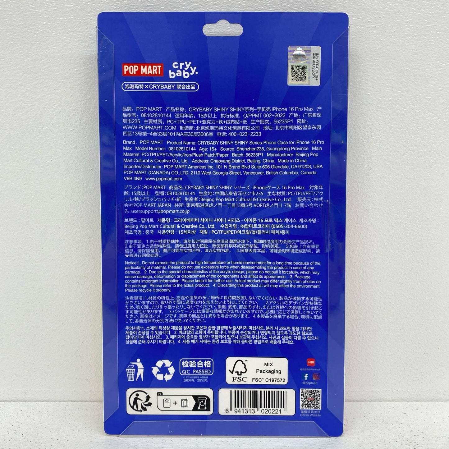 その他ホビー CRYBABY SHINY iPhone 16pro MAX ケース iPhone 16pro MAX ケース【瀬戸大橋店】