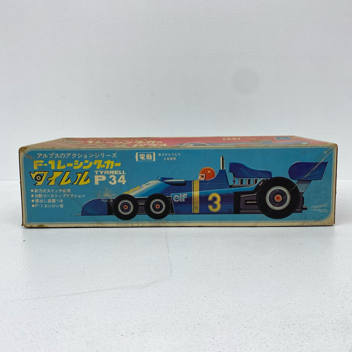 おもちゃ・玩具 アクションシリーズ F-1レーシングカー タイレル P34【加古川物流】