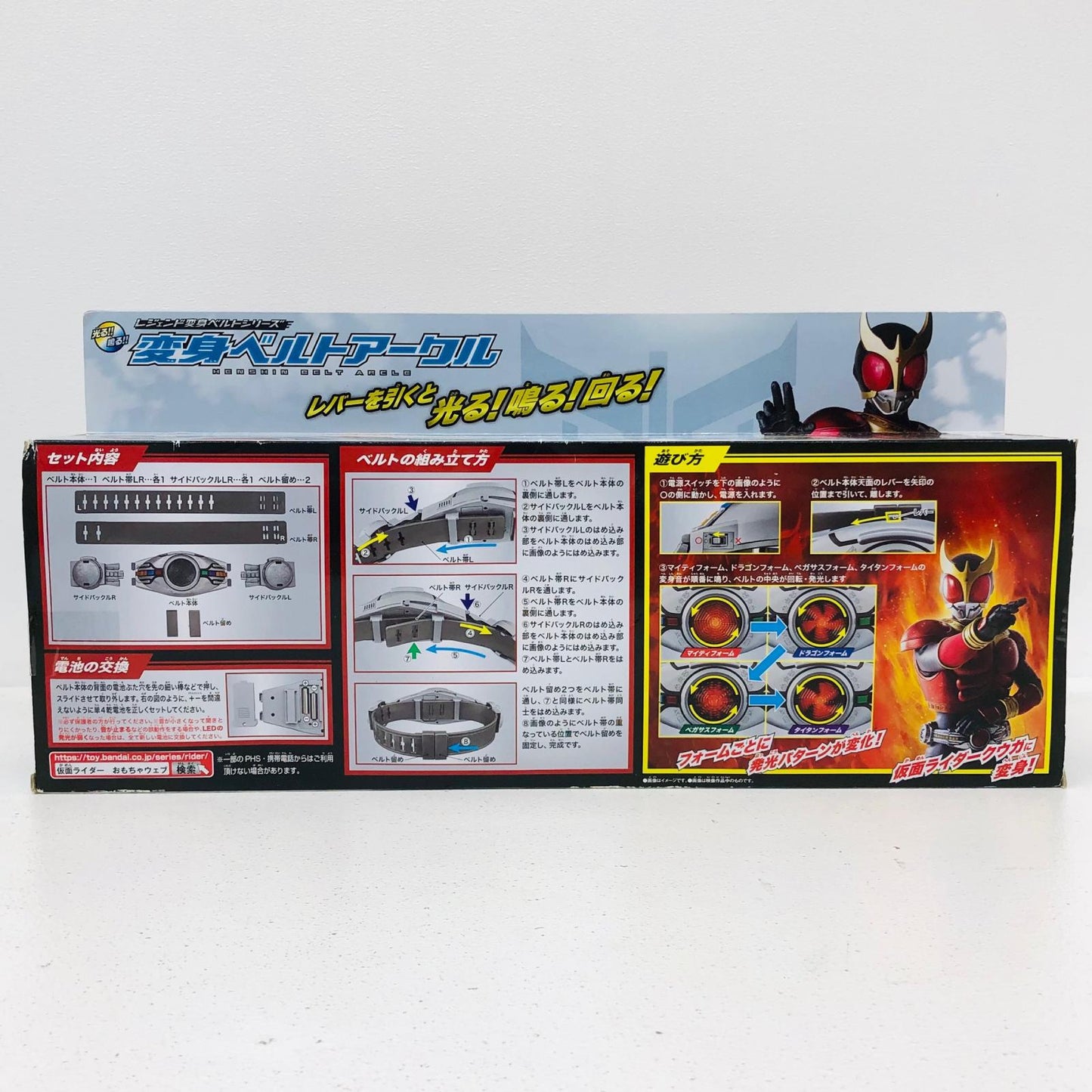 おもちゃ・玩具 レジェンド変身ベルトシリーズ変身ベルトアークル「仮面ライダークウガ」 レジェンド変身ベルトシリーズ変身ベルトアークル 変身ベルト【加古川物流】