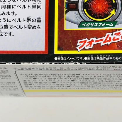 おもちゃ・玩具 レジェンド変身ベルトシリーズ変身ベルトアークル「仮面ライダークウガ」 レジェンド変身ベルトシリーズ変身ベルトアークル 変身ベルト【加古川物流】