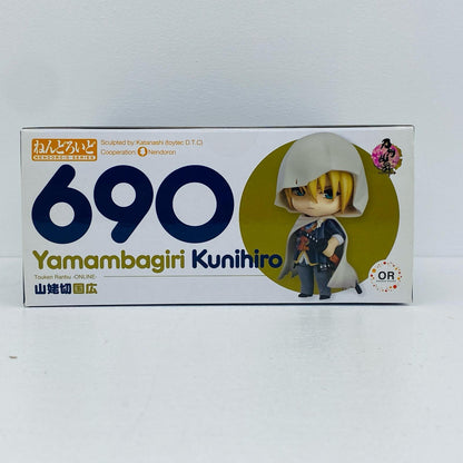ねんどろいど山姥切国広「刀剣乱舞-ONLINE-」【フィギュア】