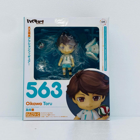 ねんどろいど及川徹「ハイキュー!!」【フィギュア】