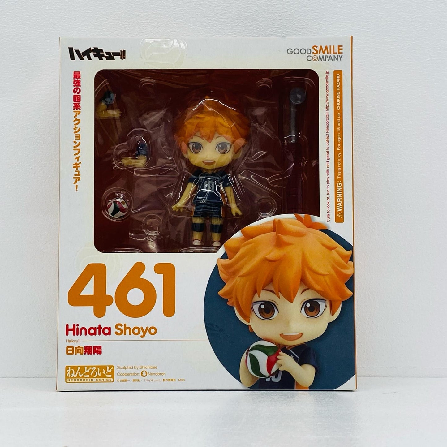 フィギュア ねんどろいど日向翔陽「ハイキュー!!」 日向翔陽 ねんどろいど【フィギュア】【尾張小牧店】