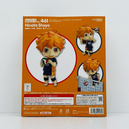 フィギュア ねんどろいど日向翔陽「ハイキュー!!」 日向翔陽 ねんどろいど【フィギュア】【尾張小牧店】