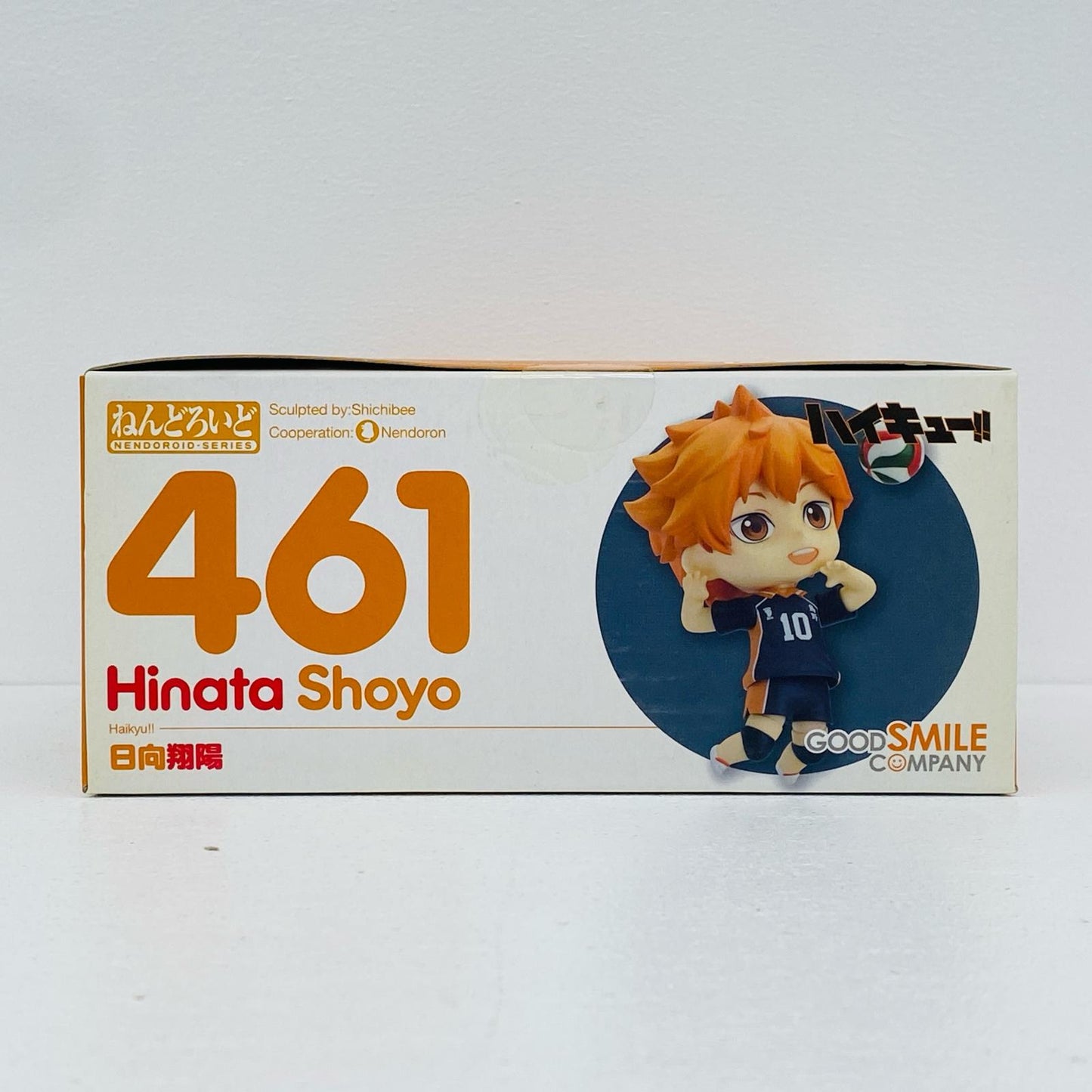 フィギュア ねんどろいど日向翔陽「ハイキュー!!」 日向翔陽 ねんどろいど【フィギュア】【尾張小牧店】