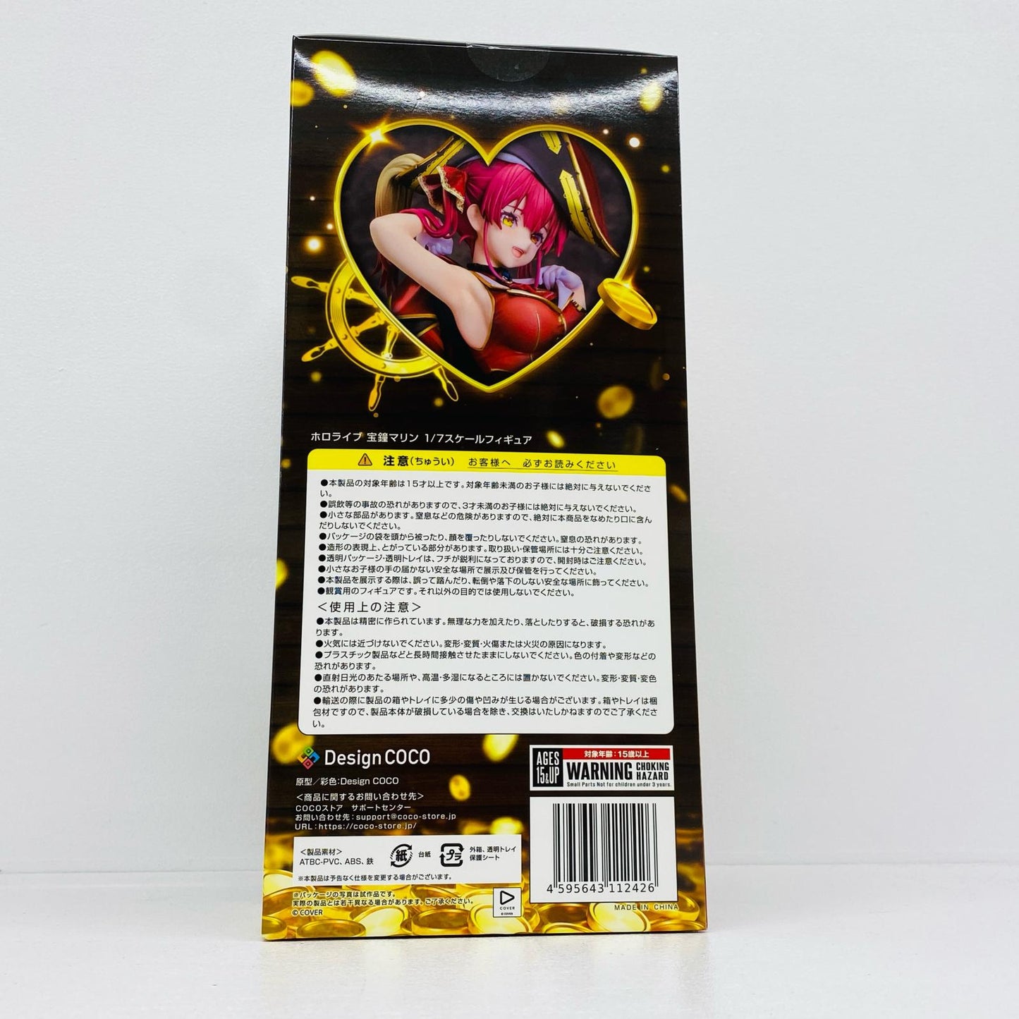 フィギュア 宝鐘マリン「ホロライブプロダクション」1/7PVC製塗装済み完成品 宝鐘マリン【フィギュア】【倉吉店】
