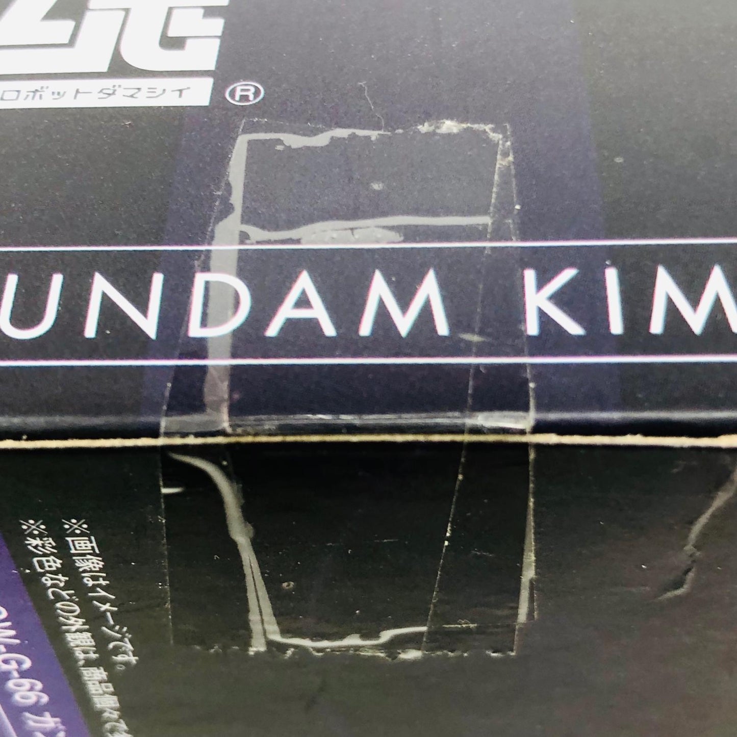 プラモデル METALROBOT魂＜SIDEMS＞ガンダムキマリスヴィダール「機動戦士ガンダム鉄血のオルフェンズ」魂ウェブ商店限定 ガンダムキマリスヴィダール METAL ROBOT魂 魂ウェブ商店限定【加古川物流】