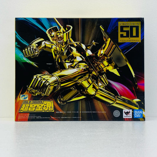 超合金魂GX-105GマジンガーZCHOGOKIN50thExclusive「マジンガーZ」