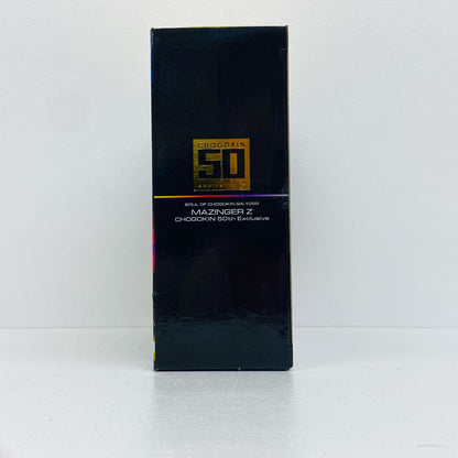 プラモデル 超合金魂GX-105GマジンガーZCHOGOKIN50thExclusive「マジンガーZ」 GX-105GマジンガーZCHOGOKIN50thExclusive 超合金魂【倉吉店】