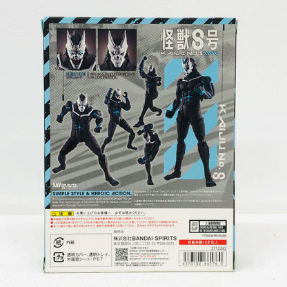 フィギュア S.H.Figuarts怪獣8号「怪獣8号」 怪獣8号 S.H.Figuarts【フィギュア】【加古川物流】