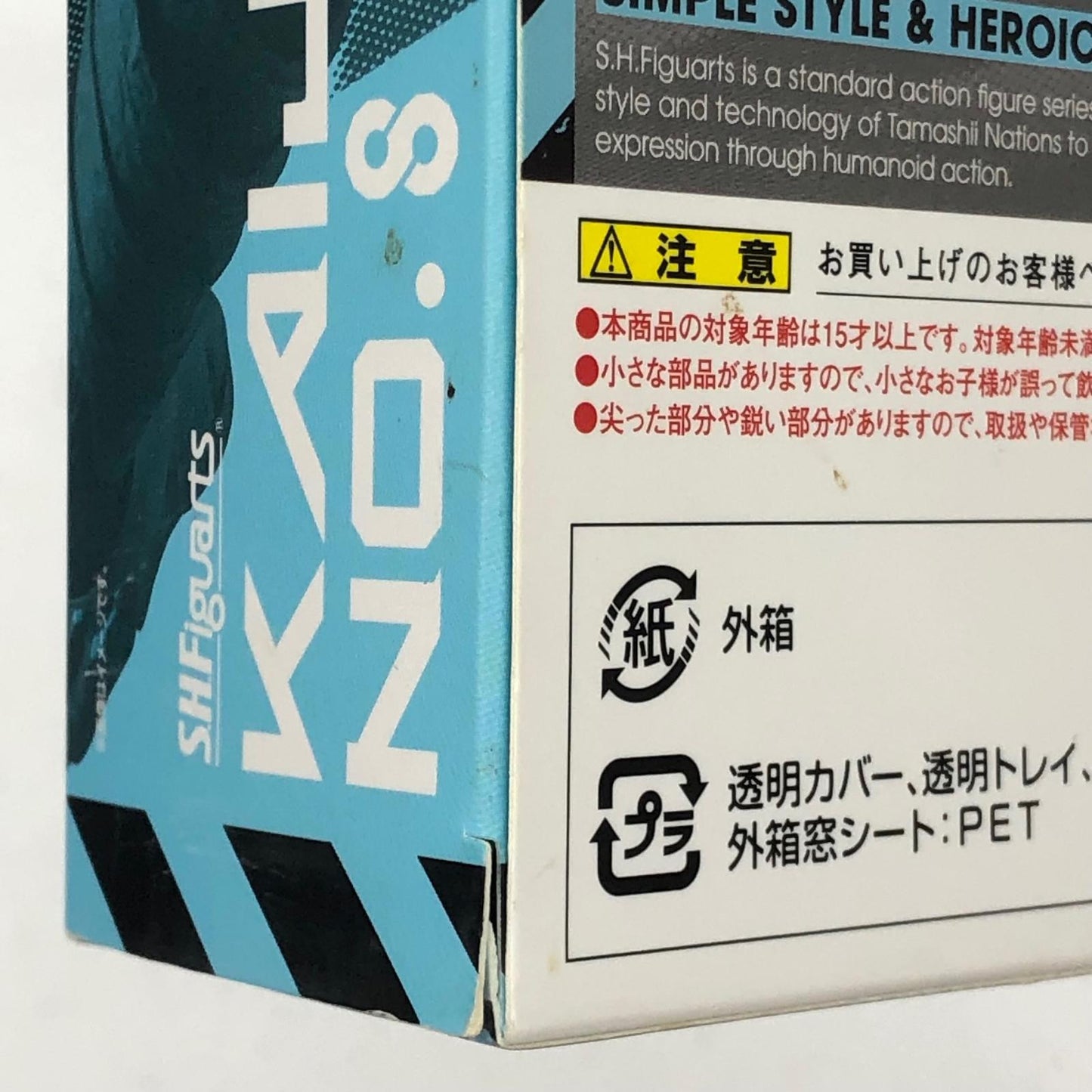 フィギュア S.H.Figuarts怪獣8号「怪獣8号」 怪獣8号 S.H.Figuarts【フィギュア】【加古川物流】