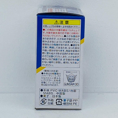 1.ガンダムアヴァランチエクシア 「FW GUNDAM CONVERGE ♯Plus04」