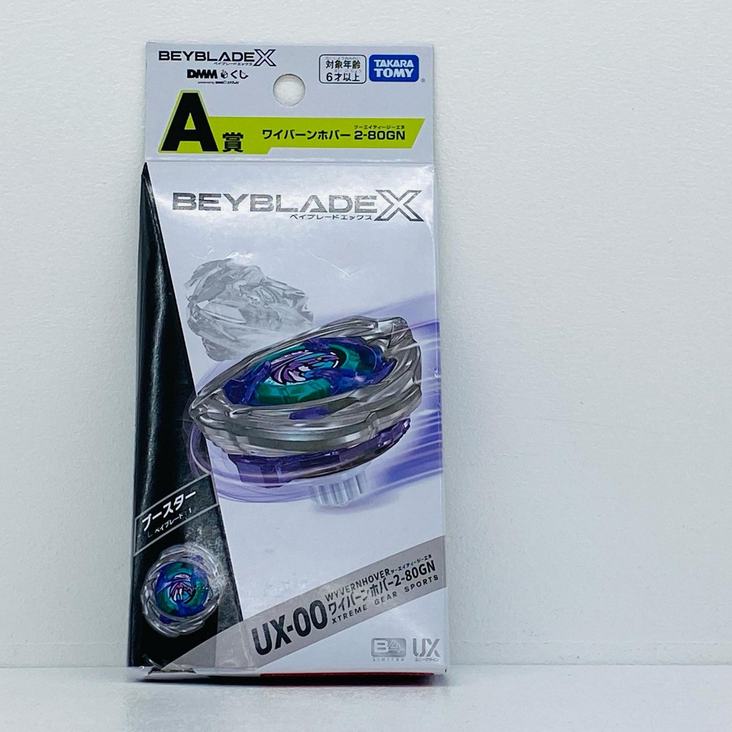 A賞UX-00ブースターワイバーンホバー2-80GN「DMMくじBEYBLADEX」【フィギュア】