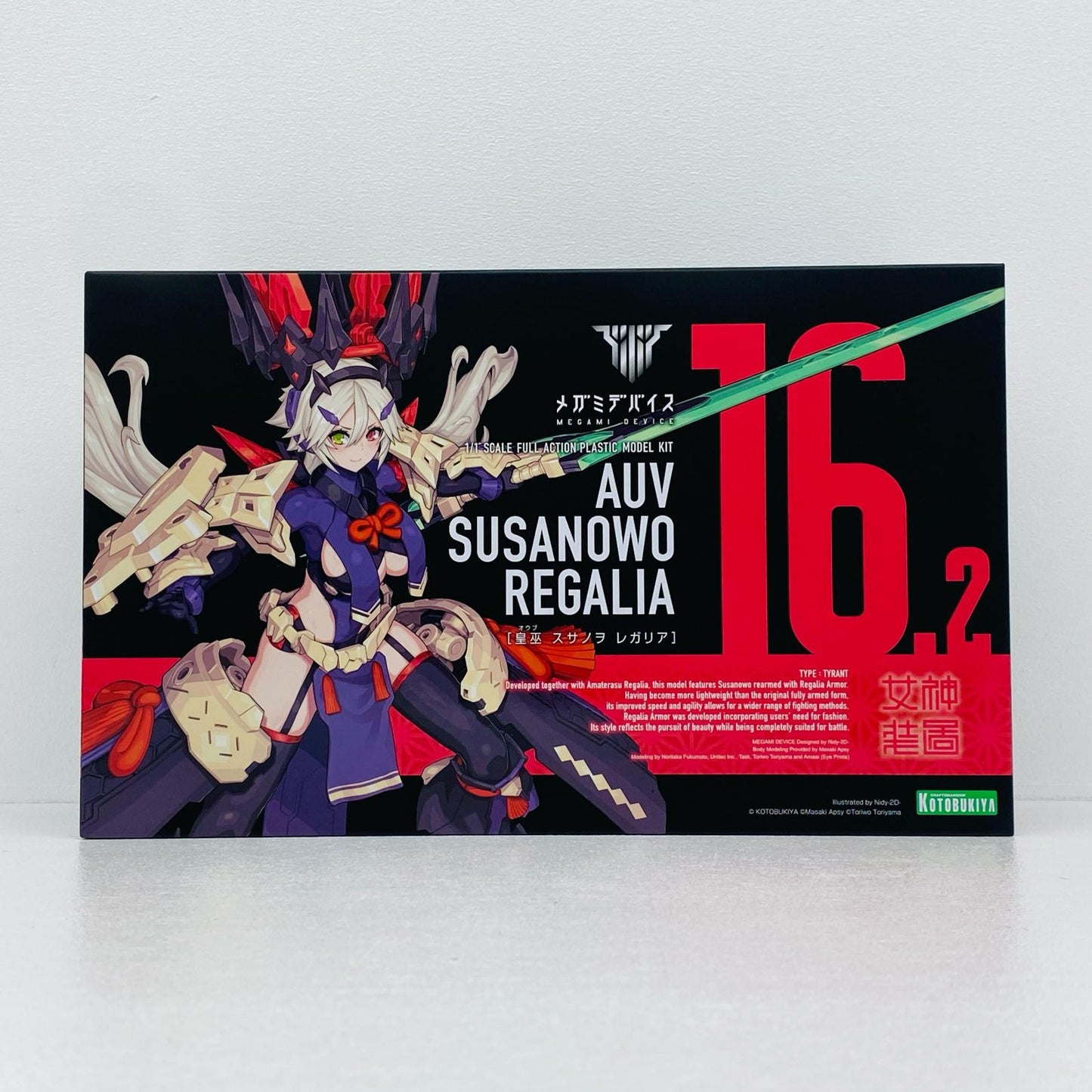 プラモデル 1/1皇巫スサノヲレガリア「メガミデバイス」[KP699R] 皇巫スサノヲレガリア【三重本店】