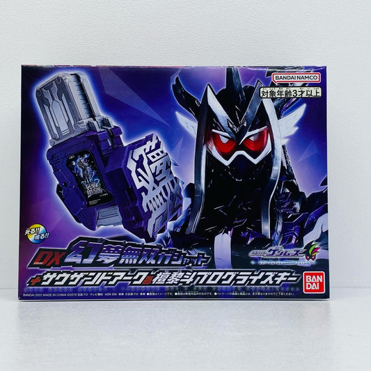 DX幻夢無双ガシャット＋サウザンドアーク＆檀黎斗プログライズキー「仮面ライダーゲンムズ」プレミアムバンダイ限定