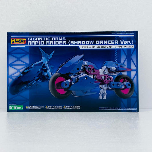 ギガンティックアームズ ラピッドレイダー〈シャドウダンサーVer.〉 「M.S.Gモデリングサポートグッズ」 [GT022]