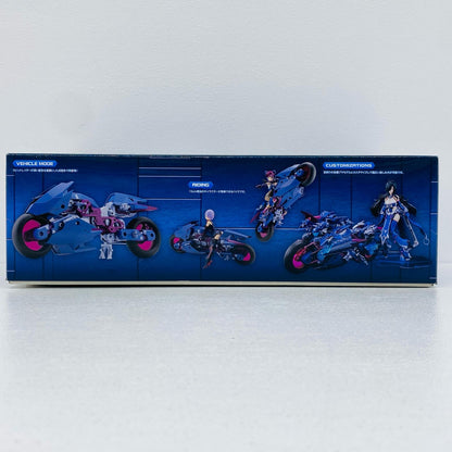 ギガンティックアームズ ラピッドレイダー〈シャドウダンサーVer.〉 「M.S.Gモデリングサポートグッズ」 [GT022]