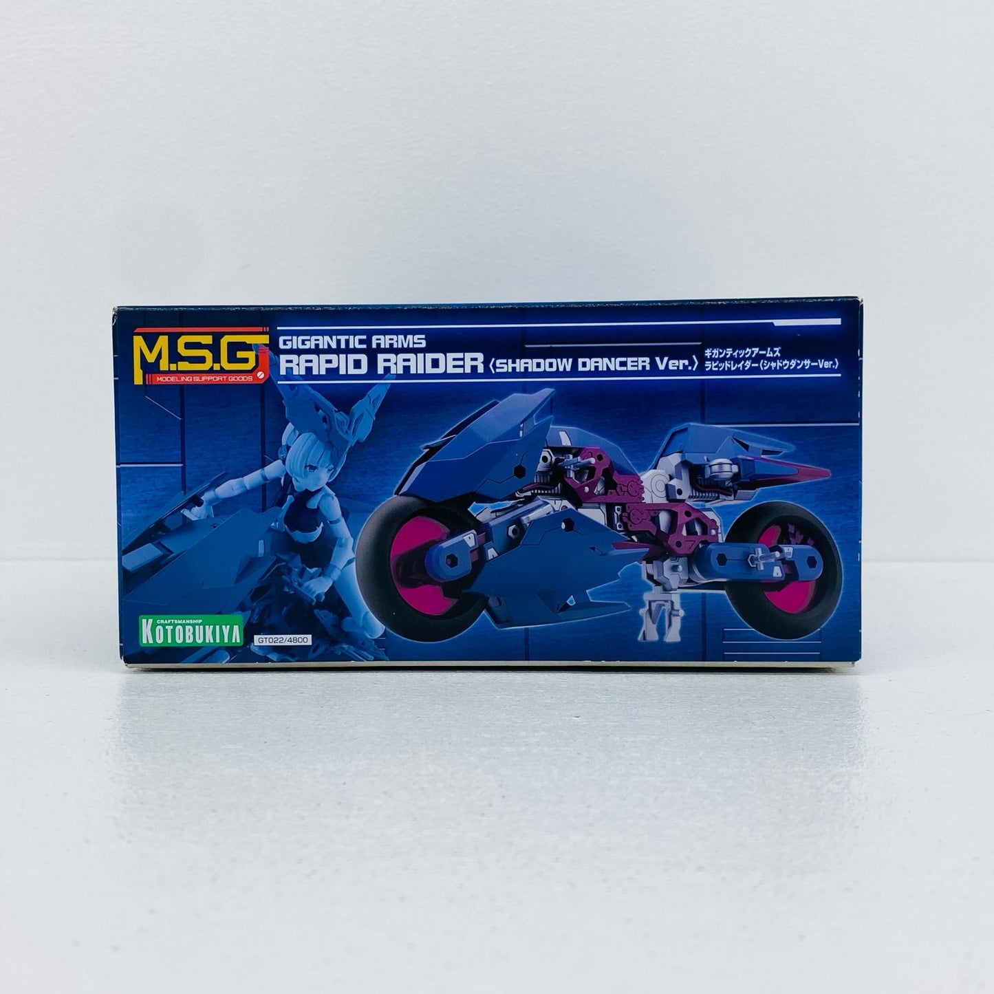 ギガンティックアームズ ラピッドレイダー〈シャドウダンサーVer.〉 「M.S.Gモデリングサポートグッズ」 [GT022]
