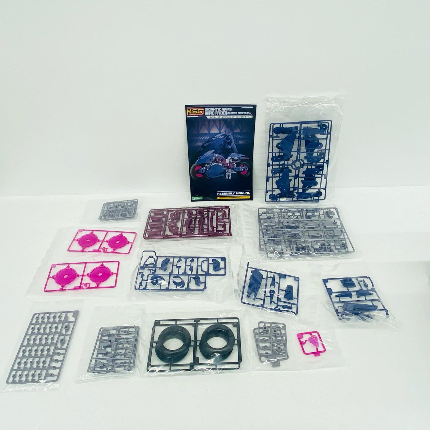 ギガンティックアームズ ラピッドレイダー〈シャドウダンサーVer.〉 「M.S.Gモデリングサポートグッズ」 [GT022]