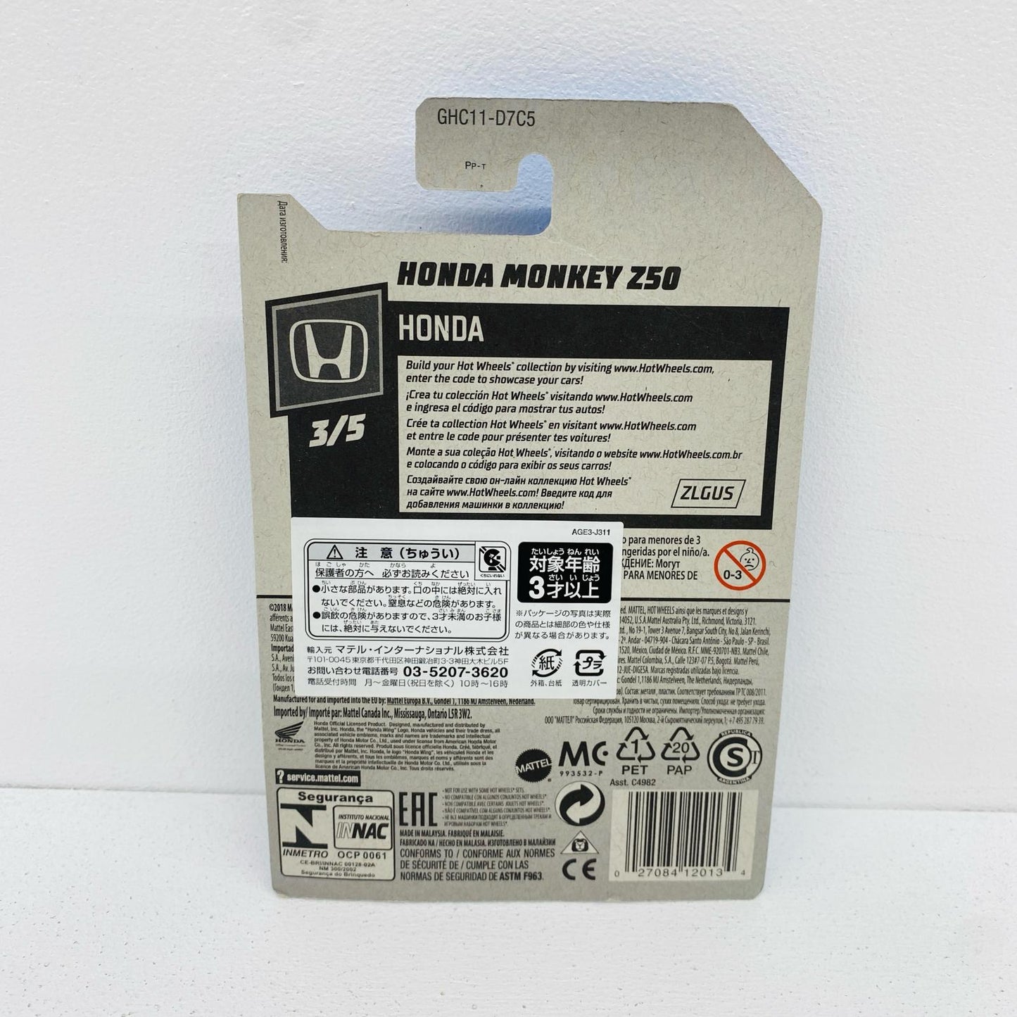 1/64HONDAMONKEYZ50(ブラック×シルバー×レッド)「HotWheelsHONDA」[GHC11-D7C5]