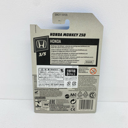 1/64HONDAMONKEYZ50(ブラック×シルバー×レッド)「HotWheelsHONDA」[GHC11-D7C5]