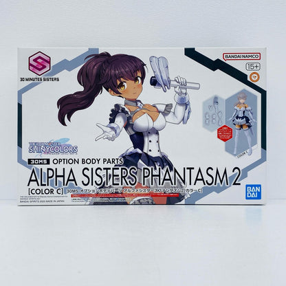 30MSオプションボディパーツアルファシスターズファンタズム2(カラーC)「アイドルマスターシャイニーカラーズ×30MINUTESSISTERS」[5068685]