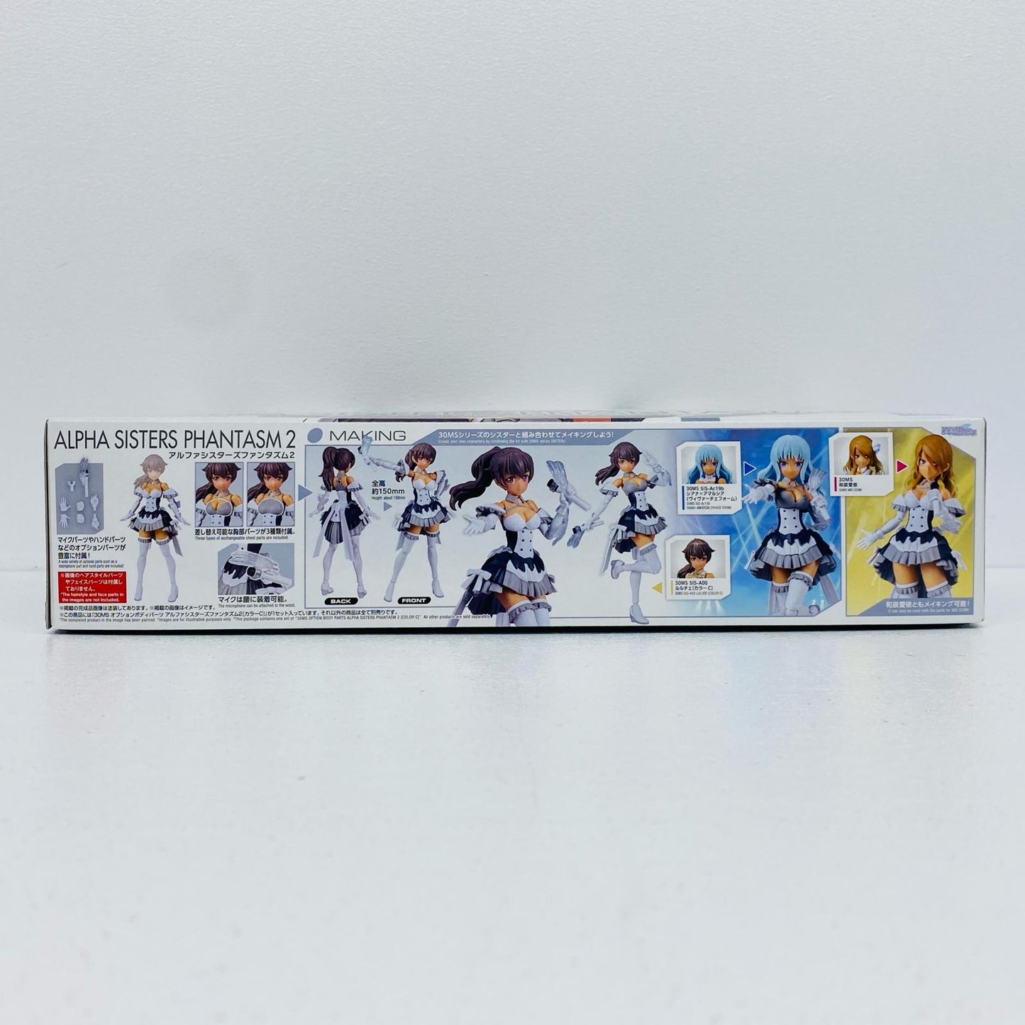 30MSオプションボディパーツアルファシスターズファンタズム2(カラーC)「アイドルマスターシャイニーカラーズ×30MINUTESSISTERS」[5068685]
