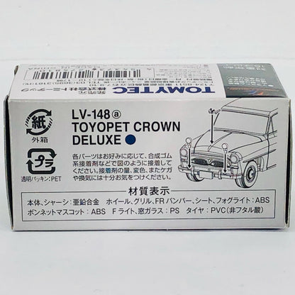 おもちゃ・玩具 1/64 LV-148a クラウンデラックス(ブルー) 「トミカリミテッドヴィンテージ」 [274810] クラウンデラックス LV-148a '1/64 274810【加古川店】