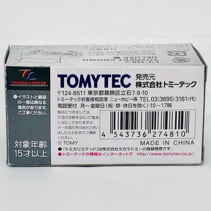 おもちゃ・玩具 1/64 LV-148a クラウンデラックス(ブルー) 「トミカリミテッドヴィンテージ」 [274810] クラウンデラックス LV-148a '1/64 274810【加古川店】