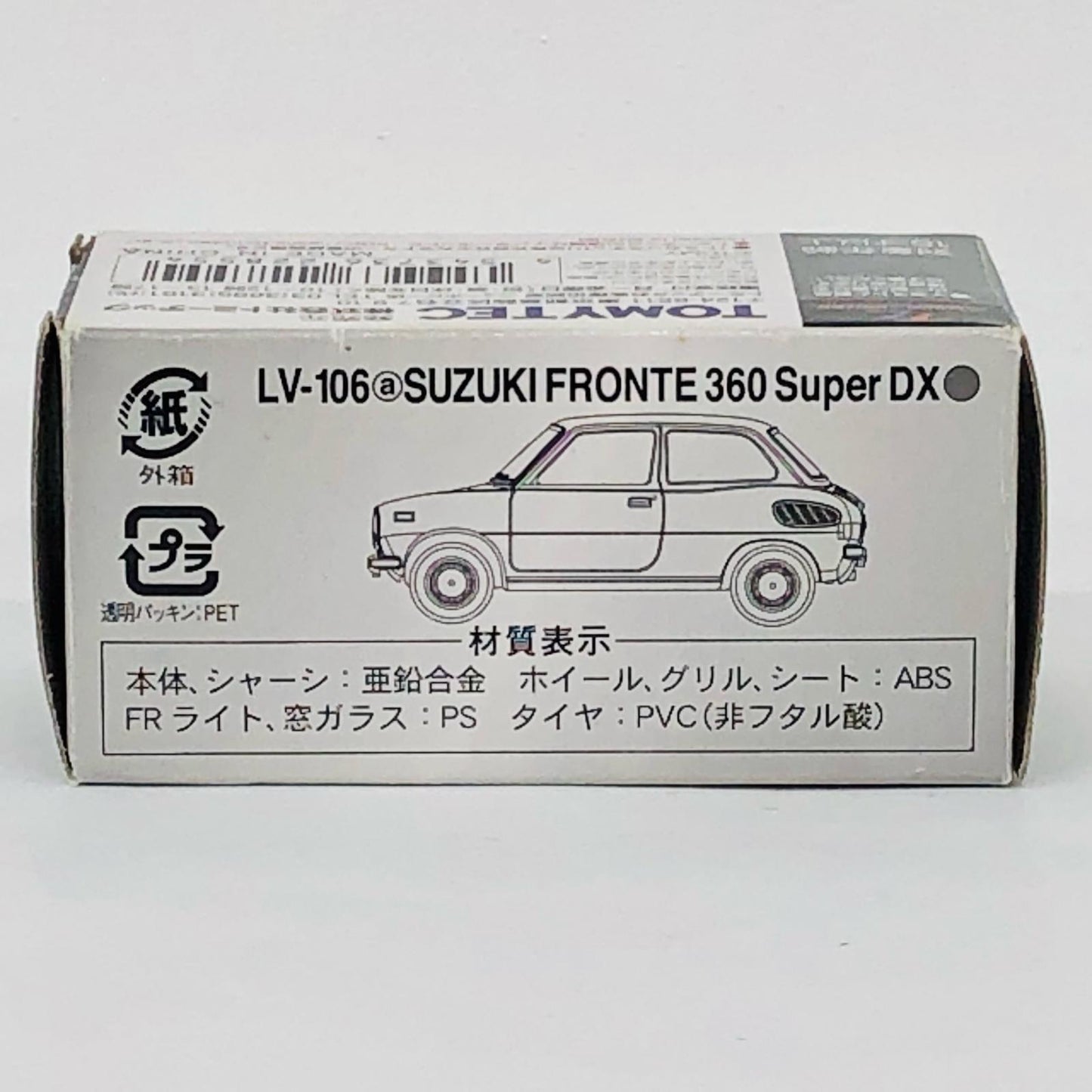 おもちゃ・玩具 LV-106a フロンテ スーパーDX(グレー) 「TOMICA LIMITED VINTAGEシリーズ」 [228554] スズキフロンテ360スーパーデラックス【加古川店】