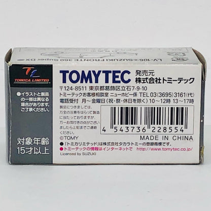 おもちゃ・玩具 LV-106a フロンテ スーパーDX(グレー) 「TOMICA LIMITED VINTAGEシリーズ」 [228554] スズキフロンテ360スーパーデラックス【加古川店】