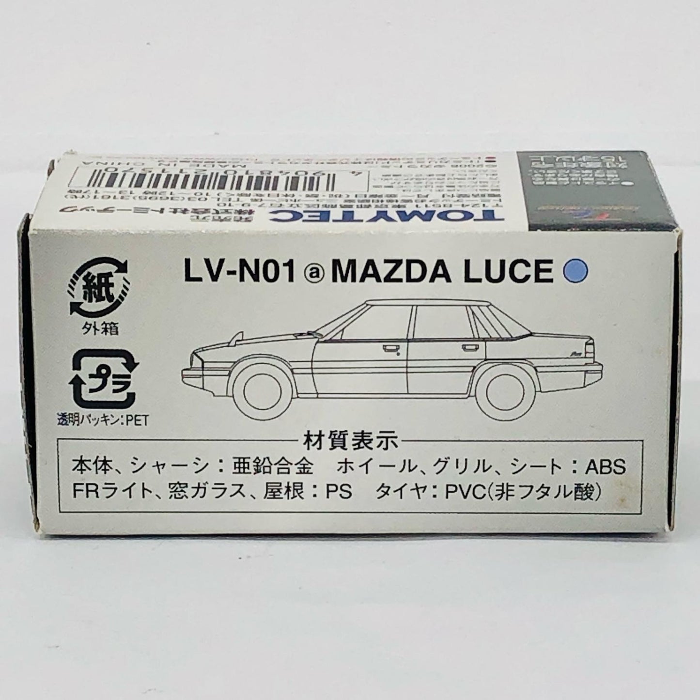 おもちゃ・玩具 1/64 LV-N01a マツダ ルーチェ(スカイブルー) 「トミカリミテッドヴィンテージNEO」 [211570] マツダ ルーチェ LV-N01a '1/64 211570【加古川店】