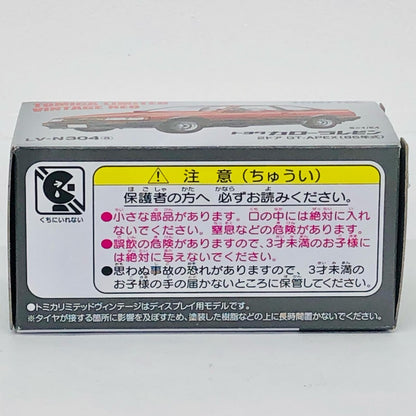 おもちゃ・玩具 1/64 LV-N304a トヨタ カローラレビン 2ドア GT-APEX 85年式(レッド×ブラック) 「トミカリミテッドヴィンテージNEO」 [327189] トヨタ カローラレビン 2ドア GT-AP LV-N304a '1/64 327189【加古川店】