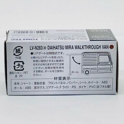 1/64 LV-N283a ダイハツ ミラ ウォークスルーバン カスタム仕様(ブラウン) 「トミカリミテッドヴィンテージNEO」 [324928]