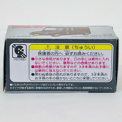 1/64 LV-N283a ダイハツ ミラ ウォークスルーバン カスタム仕様(ブラウン) 「トミカリミテッドヴィンテージNEO」 [324928]