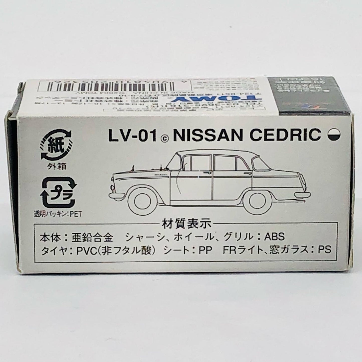 おもちゃ・玩具 1/64 LV-01c 日産 セドリック(ブラック×ホワイト) 「トミカリミテッドヴィンテージ」 [205326] 日産 セドリック LV-01c '1/64 205326【加古川店】