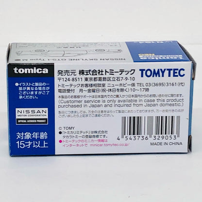 1/64 LV-N194c 日産スカイライン 4ドアスポーツセダン GTS-t Type M (ブラック) オプション装着車 92年式 「トミカリミテッドヴィンテージNEO」 [329053]