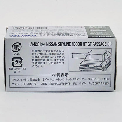 1/64 LV-N301a 日産 スカイライン 4ドアHT GTパサージュ ツインカム24V 87年式(ホワイト) 「トミカリミテッドヴィンテージNEO」 [320548]