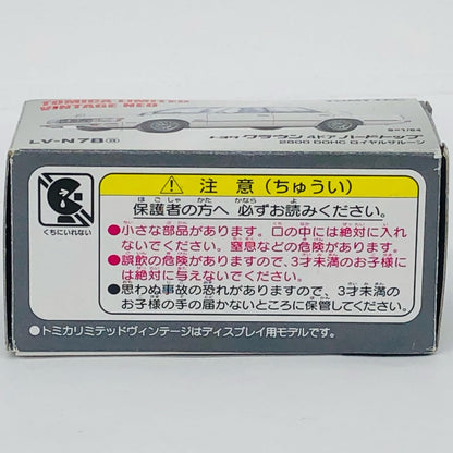 おもちゃ・玩具 1/64 LV-N78a トヨタクラウン 2800ロイヤルサルーン (ホワイト) 「トミカリミテッドヴィンテージNEO」 [249177] トヨタクラウン 2800ロイヤルサルーン LV-N78a '1/64 249177【加古川店】