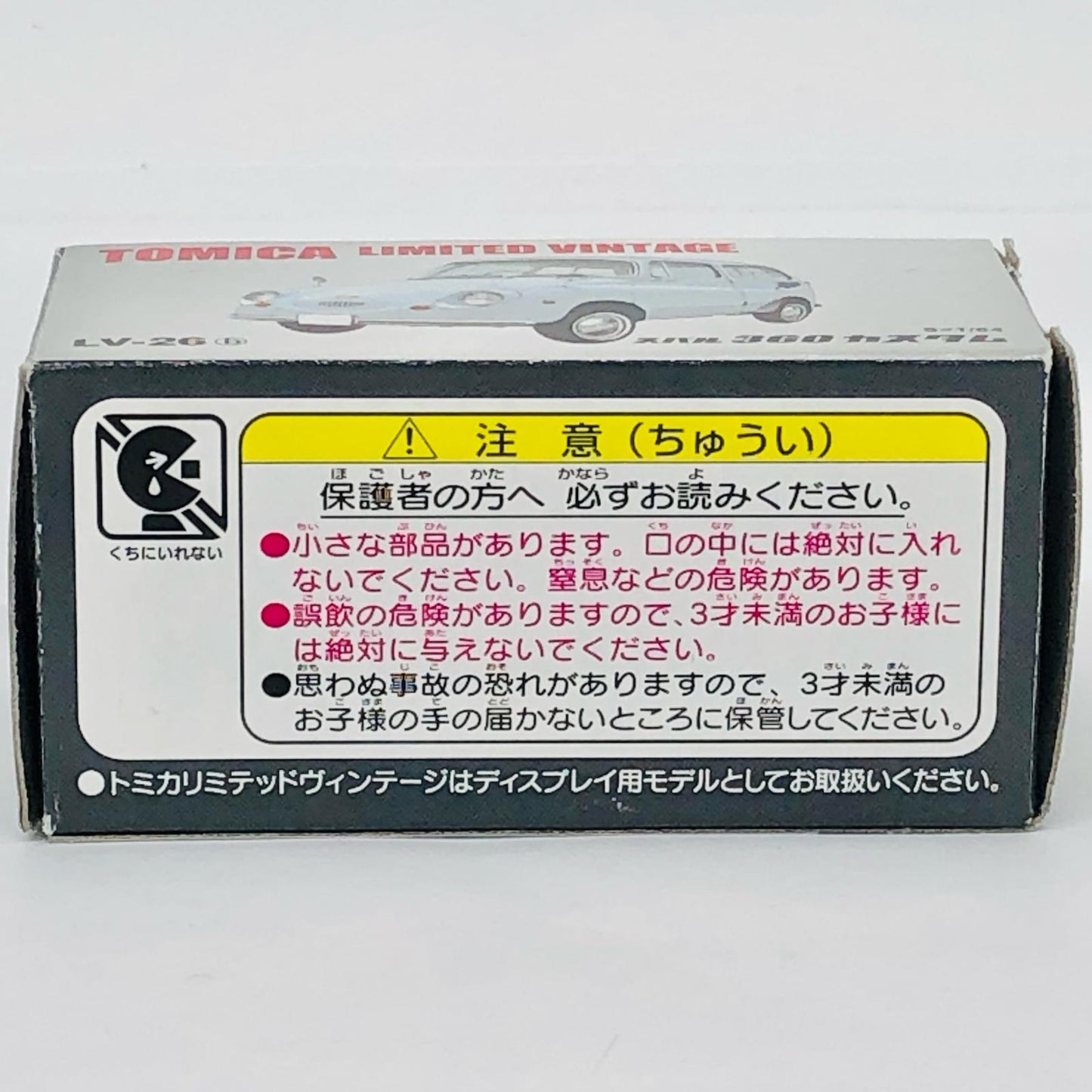 1/64 LV-26b スバル 360 カスタム(ライトブルー) 「トミカリミテッドヴィンテージ」 [210474]
