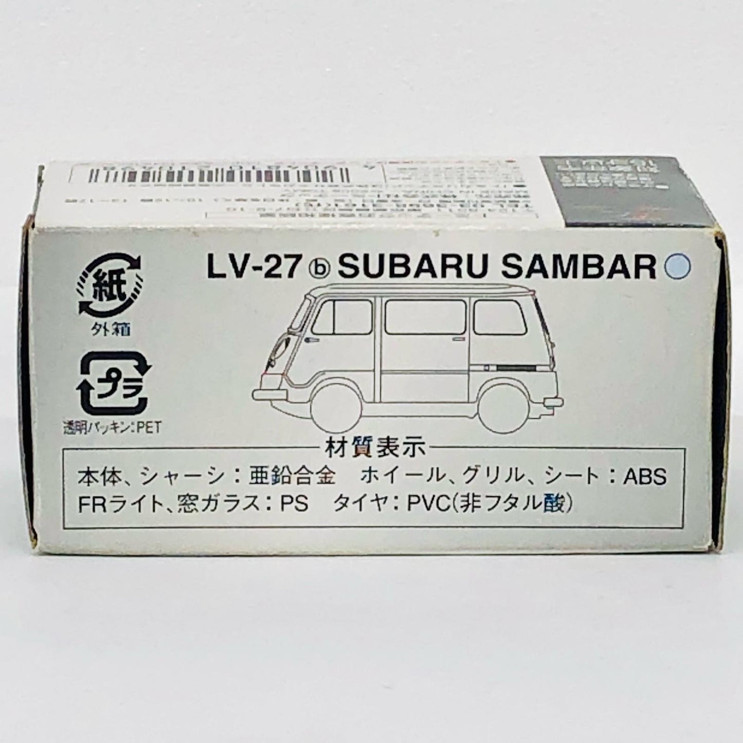 1/64 LV-27b スバル サンバー ライトバン(ライトブルー) 「トミカリミテッドヴィンテージ」 [210498]