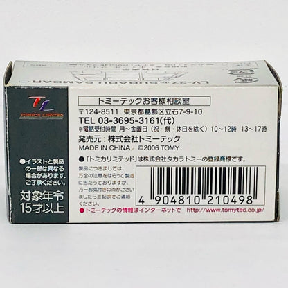 1/64 LV-27b スバル サンバー ライトバン(ライトブルー) 「トミカリミテッドヴィンテージ」 [210498]